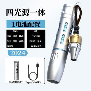 clowicsr照玉石翡翠鉴定手电筒强光验珠宝看文玩南红蜜蜡和田玉365紫
